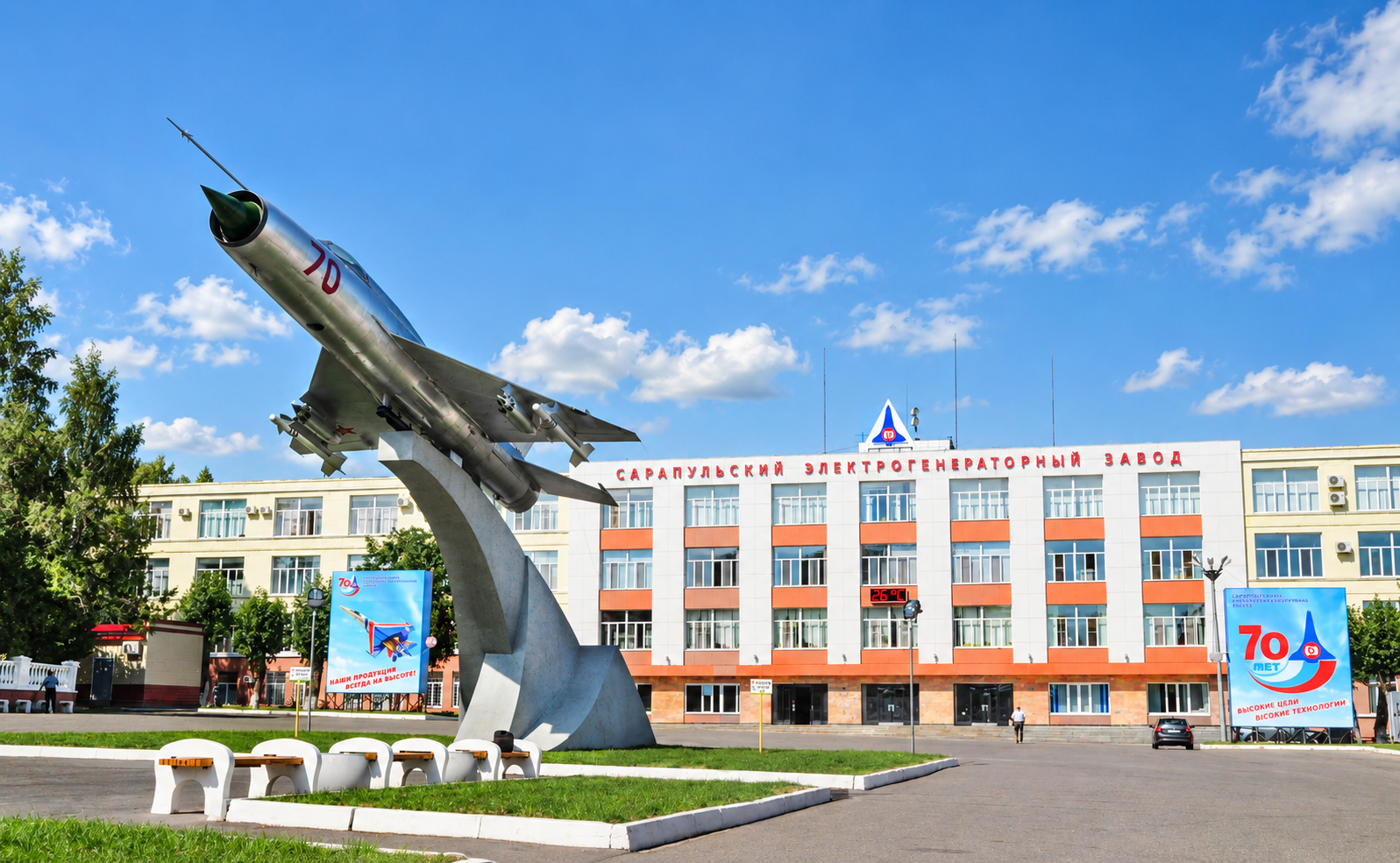 Сарапул. СЭГЗ (Сарапульский электрогенераторный завод)