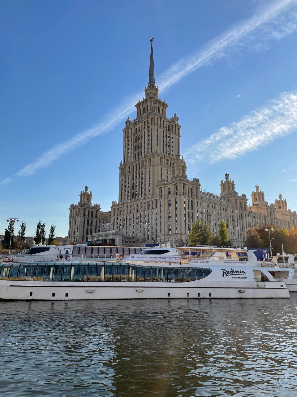 Хочу учиться в Москве 2 дня (ж/д)