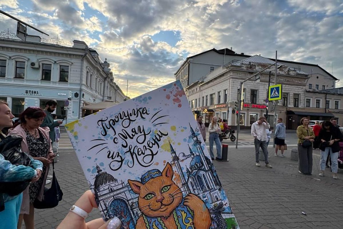 Выходной  в Казани